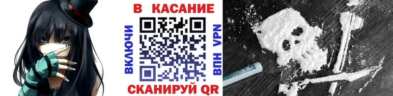 Где продают наркотики Николаевск-на-Амуре Галлюциногенные грибы  Мефедрон  КОКАИН  Гашиш  МАРИХУАНА  APVP 
