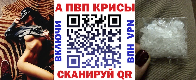 APVP СК КРИС Николаевск-на-Амуре