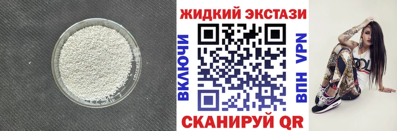Бутират 99%  ссылка на мегу вход  Николаевск-на-Амуре  купить  сайты 
