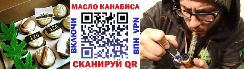 ссылка на мегу tor  сайты даркнета Telegram  Печенье с ТГК марихуана  продажа наркотиков  Николаевск-на-Амуре 