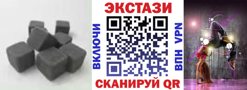 Ecstasy XTC  Николаевск-на-Амуре 