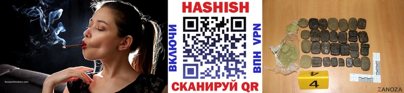 Гашиш hashish  наркота  Николаевск-на-Амуре 