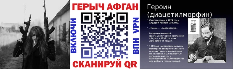 ГЕРОИН хмурый  магазин продажи   Николаевск-на-Амуре 