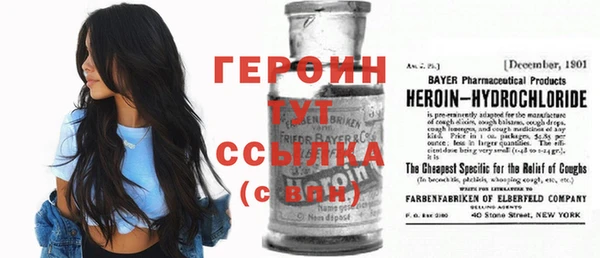 экстази Балахна