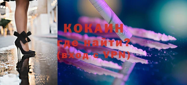 кокаин колумбия Арсеньев