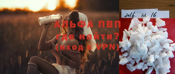 мяу мяу кристалл Балабаново