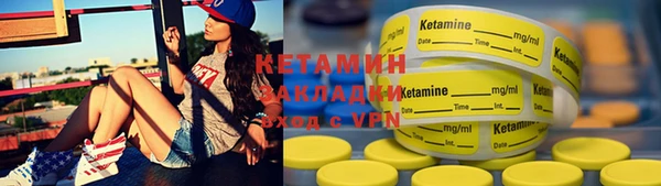 кокаин колумбия Арсеньев