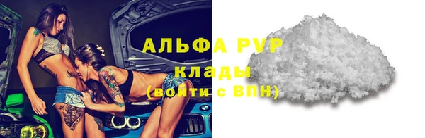 мяу мяу кристалл Балабаново