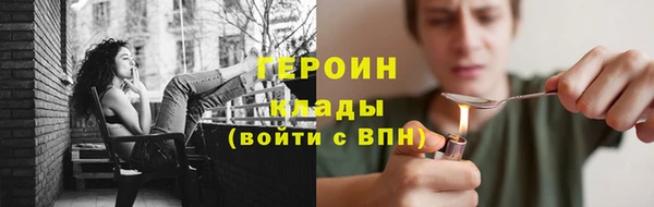 герыч Армянск