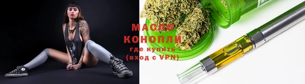 мяу мяу кристалл Балабаново