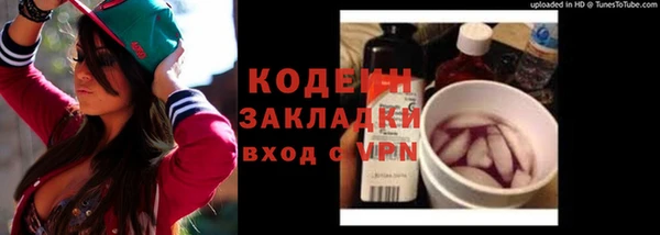 экстази Балахна