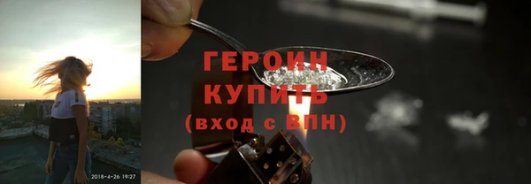 герыч Армянск