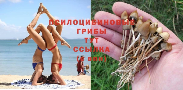 герыч Армянск