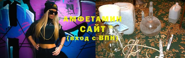 экстази Балахна