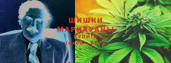 герыч Армянск