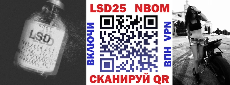 магазин продажи   Николаевск-на-Амуре  LSD-25 экстази кислота 