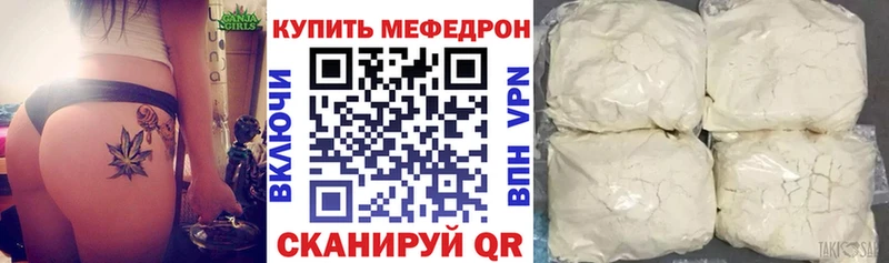 МЕФ кристаллы  Николаевск-на-Амуре 