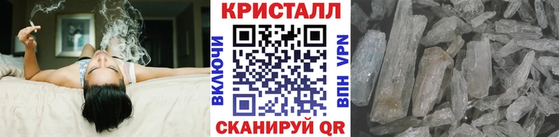 Метамфетамин пудра  Николаевск-на-Амуре 