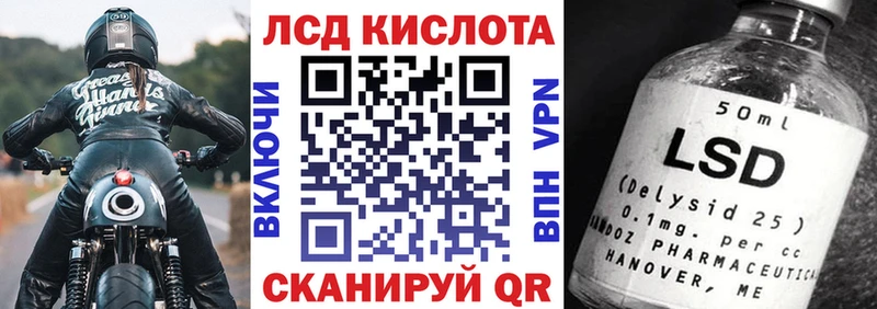 Марки N-bome 1500мкг  OMG ТОР  Николаевск-на-Амуре 