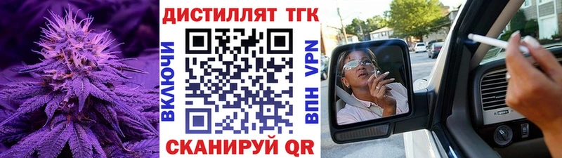 нарко площадка телеграм  Николаевск-на-Амуре  ТГК вейп 